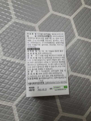 꿈이야님이 올린 리뷰 사진 3
