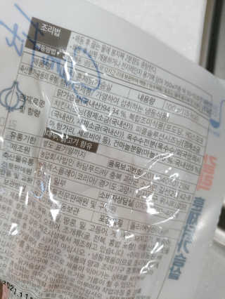 루비님이 올린 리뷰 사진 2