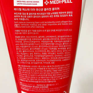 메디필 에스테 더마 유산균 콜라겐 클리어 — 5점을 준 리뷰어가 2020년 5월 올린 사용 사진