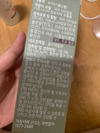 새초미님이 올린 리뷰 사진 3