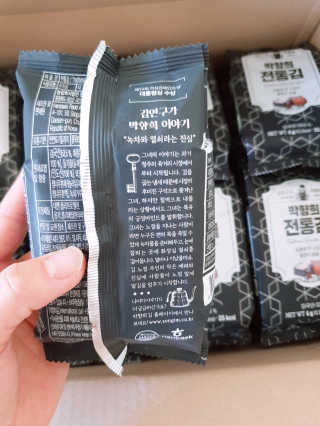 김연구가 박향희 박향희 불향솔솔 전통김 or 매운김 — 5점을 준 리뷰어가 2020년 6월 올린 사용 사진