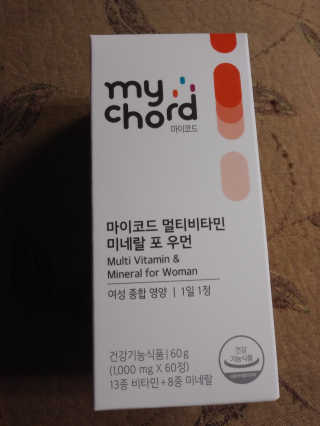 JW중외제약 마이코드 멀티비타민미네랄 포 우먼 — 5점을 준 리뷰어가 2020년 7월 올린 사용 사진