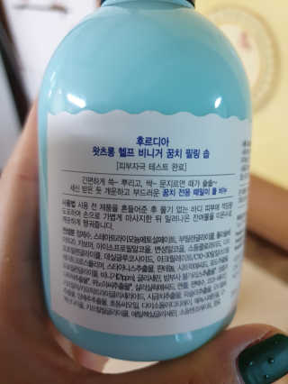 [후르디아]  문지르면 때가 솔솔- 꿈치 전용 필링솝 2개 — 4점을 준 리뷰어가 2020년 6월 올린 사용 사진