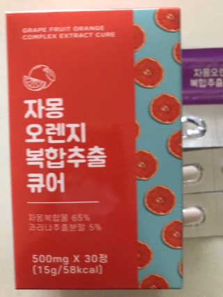 ehjy0609님이 올린 리뷰 사진 2