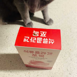 조은약초 석류콜라겐 석류즙 석류쪼옥 젤리 스틱 15포 x 20g — 5점을 준 리뷰어가 2020년 7월 올린 사용 사진