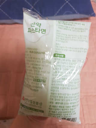 유지영님이 올린 리뷰 사진 3