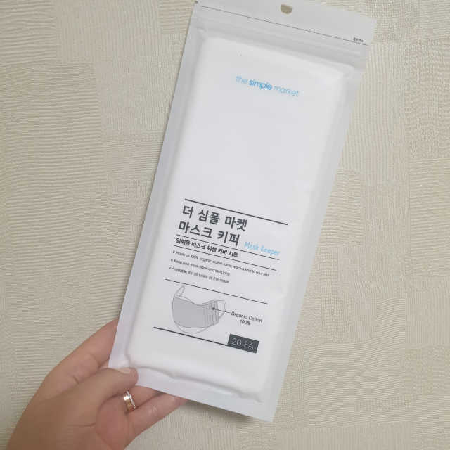 [더심플마켓] 마스크키퍼 리뷰 사진
