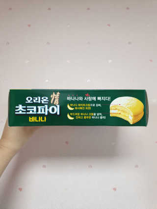 나미나밍🥳님이 올린 리뷰 사진 3