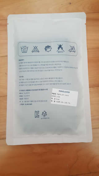 이노레이어 무봉제드로즈 — 5점을 준 리뷰어가 2020년 11월 올린 사용 사진