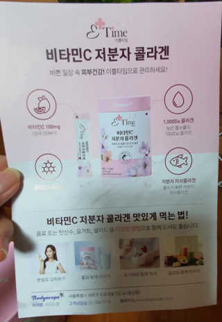쓰리준맘님이 올린 리뷰 사진 2