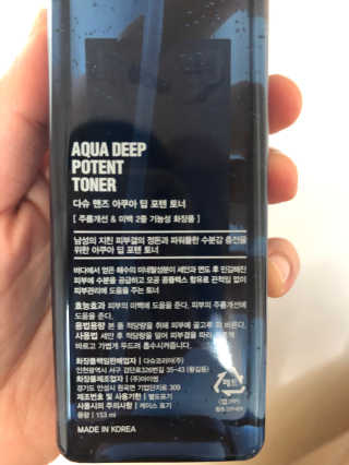 다슈코리아 다슈 맨즈 아쿠아 딥 포텐 토너 153ml — 5점을 준 리뷰어가 2020년 9월 올린 사용 사진