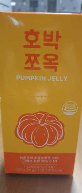 조은약초 국산 늙은 호박즙 호박쪼옥 젤리 20g x 15포 — 5점을 준 리뷰어가 2020년 7월 올린 사용 사진