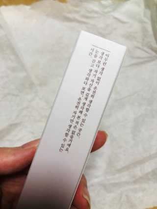 [블룸스튜디오] 향으로 기억되는 모든 순간 3종中택1 — 5점을 준 리뷰어가 2020년 9월 올린 사용 사진