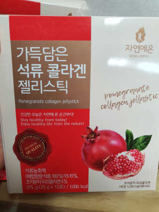 시온천사님이 올린 리뷰 사진 3