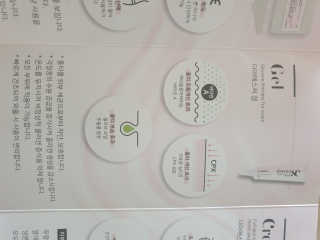 derma SC-Gel 더마에스씨 겔 20g — 5점을 준 리뷰어가 2020년 4월 올린 사용 사진