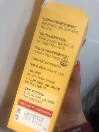 효니님이 올린 리뷰 사진 3