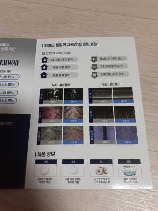 정수정님이 올린 리뷰 사진 4