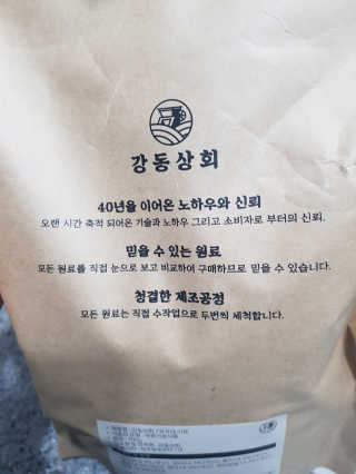 발랄써냐님이 올린 리뷰 사진 3