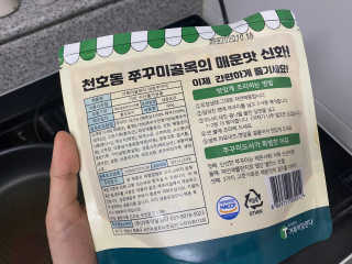 뇽이님이 올린 리뷰 사진 3