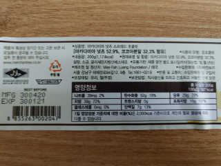 도이퉁 마카다미아 스프레드 200g 오리지널 초콜릿 — 4점을 준 리뷰어가 2020년 12월 올린 사용 사진