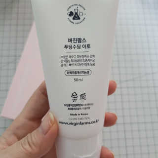 냉장고에 넣어요, 붉은 트러블 피부 다음날 진정되요 [버진팜스 푸딩수딩아토] — 4.5점을 준 리뷰어가 2020년 9월 올린 사용 사진