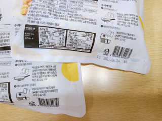 가치식탁 리얼치즈스틱, 리얼크림치즈볼 — 5점을 준 리뷰어가 2020년 11월 올린 사용 사진
