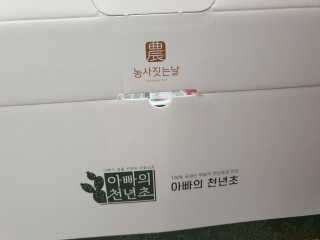 piljael 인스타님이 올린 리뷰 사진 4
