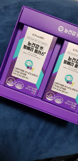프롬바이오 피곤한 눈엔 눈건강엔 빌베리 플러스 1개월 — 3점을 준 리뷰어가 2020년 4월 올린 사용 사진