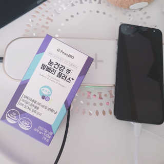 프롬바이오 피곤한 눈엔 눈건강엔 빌베리 플러스 1개월 — 5점을 준 리뷰어가 2020년 6월 올린 사용 사진