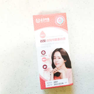 혜린마미𓍯님이 올린 리뷰 사진 3