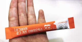 로그네이처 로그 키즈 신바이오틱스 — 5점을 준 리뷰어가 2020년 8월 올린 사용 사진