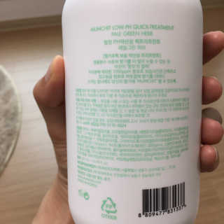 채연님이 올린 리뷰 사진 2