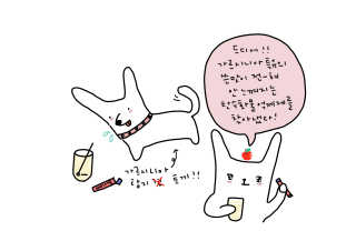 로그네이처 로그 차전자피+가르시니아 — 5점을 준 리뷰어가 2020년 6월 올린 사용 사진