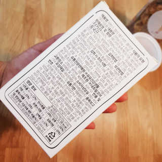 유유네이처 머빈스 젤리 레드비트 콜라겐 — 4점을 준 리뷰어가 2020년 6월 올린 사용 사진