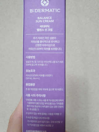 봇드리터님이 올린 리뷰 사진 3