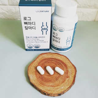 로그네이처 로그 뼈마디 칼마디 — 5점을 준 리뷰어가 2020년 4월 올린 사용 사진