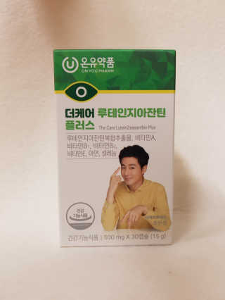 행복한곰탱이님이 올린 리뷰 사진 1