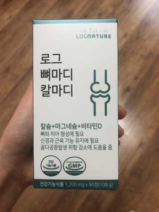 원브로맘님이 올린 리뷰 사진 2