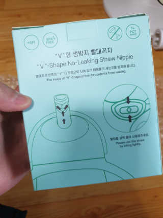 유비맘 트라이탄 코니빨대컵_컬러 랜덤 발송 — 5점을 준 리뷰어가 2020년 6월 올린 사용 사진
