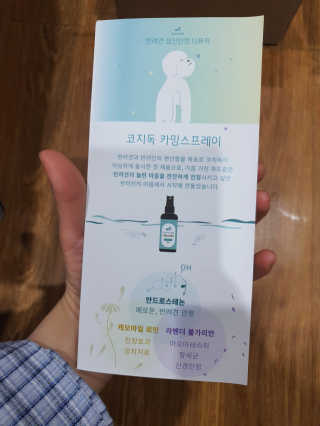 주영님이 올린 리뷰 사진 4