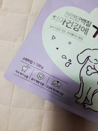 My Pet Care 천연단백질 치아건강에 개좋아 — 5점을 준 리뷰어가 2020년 11월 올린 사용 사진