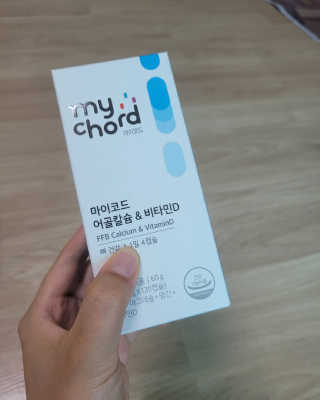 JW중외제약 마이코드 어골칼슘 비타민D — 5점을 준 리뷰어가 2020년 9월 올린 사용 사진