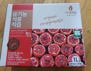 팔팔맘😄님이 올린 리뷰 사진 1