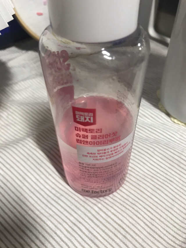 미팩토리 슈퍼 클렌징 워터+립앤아이리무버 SET 리뷰 사진