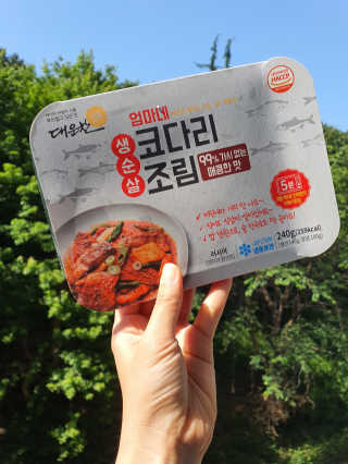 로즈마리님이 올린 리뷰 사진 1