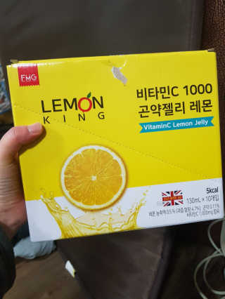푸드마스터그룹 레몬킹 비타민C1000 곤약젤리 2종 — 5점을 준 리뷰어가 2020년 4월 올린 사용 사진