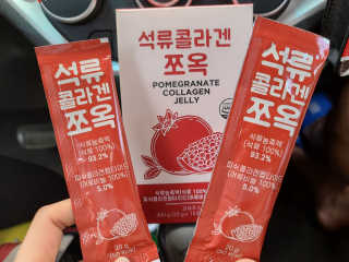 조은약초 석류콜라겐 석류즙 석류쪼옥 젤리 스틱 15포 x 20g — 4점을 준 리뷰어가 2020년 7월 올린 사용 사진