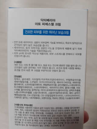 정수정님이 올린 리뷰 사진 3