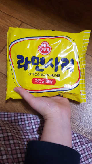 화곡미담 옛날 떡볶이 — 5점을 준 리뷰어가 2020년 4월 올린 사용 사진