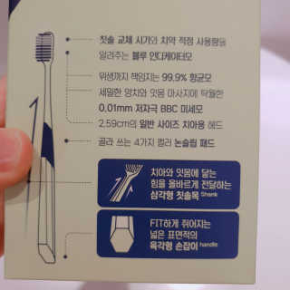 대웅제약 [덴티가드랩] 그립핏 칫솔 1세트 - 12개입 — 5점을 준 리뷰어가 2020년 8월 올린 사용 사진
